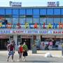 Salisbury Beach